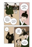 금복이 이야기 6 | 공삼 | 알라딘 금복이 이야기 6 | 공삼