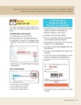 알라딘: 2023 시나공 ITQ OA MASTER 엑셀/파워포인트 (2016 사용자용) + 한글 (2020 사용자용) 2023 시나공 ITQ OA MASTER 엑셀... 