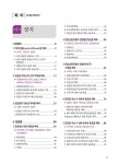 근골격계 질환의 통증 해부 ATLAS | Shintaro Kudo | 알라딘 근골격계 질환의 통증 해부 ATLAS | Shintaro Kudo