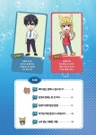 [중고] 잉여맨 사이다스쿨 2 | 양선모 | 알라딘 [중고] 잉여맨 사이다스쿨 2 | 양선모