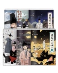 [세트] 금복이 이야기 1~6 - 전6권 (완결) | 공삼 | 알라딘 [세트] 금복이 이야기 1~6 - 전6권 (완결) | 공삼