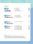 알라딘: 미리보기 - 이기적 GTQ 환상의 콤비 포토샵+일러스트 2급(ver.CC)