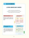 결국 쓰기력이 답이다 1단계 | 결국 쓰기력이 답이다 1 | 허들링 초등국어연구회 | 알라딘 결국 쓰기력이 답이다 1단계 | 결국 쓰기력이 답이다 1... 