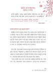 난세를 살아가는 지혜, 논어 : 알라딘