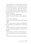 난세를 살아가는 지혜, 논어 : 알라딘