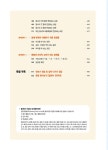 알라딘: 일본어 문법 무작정 따라하기 일본어 문법 무작정 따라하기