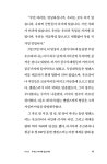 우크라이나에서 온 메시지 | 볼로디미르 젤렌스키 | 알라딘 우크라이나에서 온 메시지 | 볼로디미르 젤렌스키