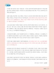 알라딘: 미리보기 - Start up 스마트폰으로 유튜브 크리에이터 되기