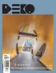 알라딘: 데코 DECO 2023.2 데코 DECO 2023.2