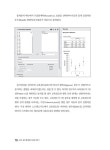 초보 연구자의 논문작성을 위한 JASP 실전 통계분석 쉽게 배우기 | 유성모 | 알라딘 초보 연구자의 논문작성을 위한 JASP 실전 통계분석 쉽게... 