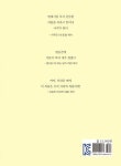우리 반이 터지겠다 | 군산서해초등학교 5학년 4반 어린이 | 알라딘 우리 반이 터지겠다 | 군산서해초등학교 5학년 4반 어린이