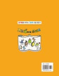 그림책으로 읽어요 | 그림책 수업 이야기 시리 | 이선아 외 | 알라딘 그림책으로 읽어요 | 그림책 수업 이야기 시리  | 이선아 외