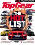 탑기어 Top Gear 2023.2 : 알라딘