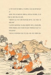 구운몽 | 보리 어린이 고전 14 | 서정오 | 알라딘 구운몽 | 보리 어린이 고전 14 | 서정오
