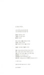 [세트] 길 위의 수학자 3부작 세트 - 전3권 | 보통사람들을 위한 수학 시리즈 | 릴리언 R. 리버 | 알라딘 [세트] 길 위의 수학자 3부작 세트 - 전3권... 