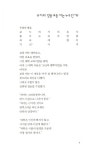 [세트] 길 위의 수학자 3부작 세트 - 전3권 | 보통사람들을 위한 수학 시리즈 | 릴리언 R. 리버 | 알라딘 [세트] 길 위의 수학자 3부작 세트 - 전3권... 