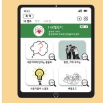 사춘기에게 던지는 물음표 | 대구팔공중학교 217명의 학생들 | 알라딘 사춘기에게 던지는 물음표 | 대구팔공중학교 217명의 학생들