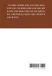 1인 가구와 기술 | 북저널리즘 (Book Journalism) 86 | 이중식 외 | 알라딘 1인 가구와 기술 | 북저널리즘 (Book Journalism) 86 | 이중식 외