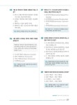 이기적 SQL 개발자 기출문제 500제 : 알라딘