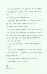 [중고] 운주사의 하얀도깨비 | 김자환 | 알라딘 [중고] 운주사의 하얀도깨비 | 김자환