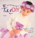 알라딘: [중고] 풍선 DIY [중고] 풍선 DIY