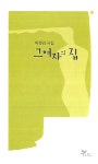 신착자료검색 : 평촌도서관 평촌도서관