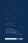 [중고] 새벽 한시 십일분 | 알라딘 [중고] 새벽 한시 십일분