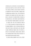 로렘 입숨의 책 | 구병모 | 알라딘 로렘 입숨의 책 | 구병모