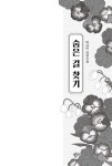 이금이 청소년문학 1~10 세트 - 전10권 | 이금이 청소년문학 | 이금이 | 알라딘 이금이 청소년문학 1~10 세트 - 전10권 | 이금이 청소년문학... 
