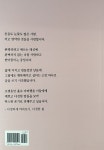 너의 하루가 다정했으면 좋겠어 : 알라딘