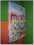 [중고] 억만이의 미소(명랑소설선집 원색판)(1986년초판/최요안 글... 억만이의 미소(명랑소설선집 원색판)(1986년초판/최요안 글,신동우 그림)... 
