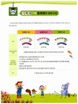 	알라딘: 미리보기 - 기적의 7세 창의력 세트 - 전5권
