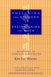[중고] Polishing The Diamond Enlightening The Mind 닦는 마음 밝은 마음 (영어판) : 알라딘