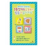 [중고] 재미있는 언어치료 7종성카드를 활용한 발음과 읽기지도 | 김두라 | 알라딘 [중고] 재미있는 언어치료 7종성카드를 활용한 발음과... 