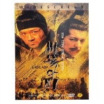 [중고] 싸울아비 (dts)(Saulabi)(할인행사) | 알라딘 [중고] 싸울아비 (dts)(Saulabi)(할인행사) 