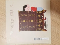 [중고] 맨드리 고운 고까옷 | 알라딘 [중고] 맨드리 고운 고까옷