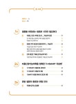 유방 치료 1 | 유방 치료 1 | 김준영 | 알라딘 유방 치료 1 | 유방 치료 1 | 김준영