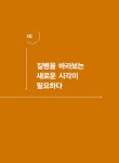 유방 치료 1 | 유방 치료 1 | 김준영 | 알라딘 유방 치료 1 | 유방 치료 1 | 김준영