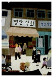알라딘: [중고] 아버지가 딸에게 들려준 이야기들 [중고] 아버지가 딸에게 들려준 이야기들