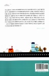 [중고] 이웃과 함께하는 도시교회 : 알라딘