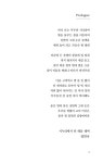 알라딘: 까발레로 까발레로