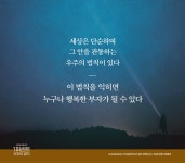 사이토 히토리의 1퍼센트 부자의 법칙 | 사이토 히토리 | 알라딘 사이토 히토리의 1퍼센트 부자의 법칙 | 사이토 히토리