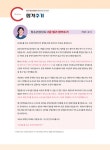 알라딘: 2023 청소년상담사 2급 한권으로 끝내기 2023 청소년상담사 2급 한권으로 끝내기
