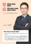 2023 박문각 공인중개사 박문각 익힘장 2차 부동산공시법령 | 박윤모 | 알라딘 2023 박문각 공인중개사 박문각 익힘장 2차 부동산공시법령... 