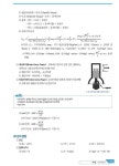2023 자동차정비기능사 필기 CBT 총정리문제 | 윤흥수 | 알라딘 2023 자동차정비기능사 필기 CBT 총정리문제 | 윤흥수