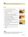 한식조리기능사 실기 | 박지형 외 | 알라딘 한식조리기능사 실기 | 박지형 외
