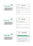 이리라 테이크아웃 기초영문법 | 이리라 | 알라딘 이리라 테이크아웃 기초영문법 | 이리라