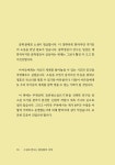 소설로 만나는 중딩들의 세계 | 왕선중 초단편소설쓰기 반 | 알라딘 소설로 만나는 중딩들의 세계 | 왕선중 초단편소설쓰기 반