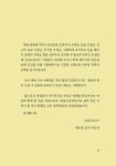 소설로 만나는 중딩들의 세계 | 왕선중 초단편소설쓰기 반 | 알라딘 소설로 만나는 중딩들의 세계 | 왕선중 초단편소설쓰기 반