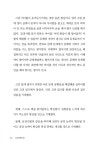 알라딘: 미리보기 - 고전 텐미닛